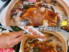 -土连锅·现熬养生汤锅(梁家巷店)