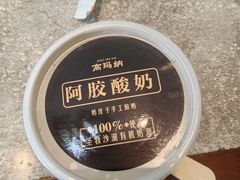 -高玛纳驴肉火烧(河间总店)