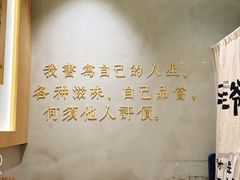 -华三爷拌面(上海光启城店)