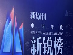 -成都尼依格罗酒店