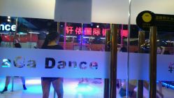 android_upload_pic-轩依钢管舞