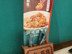 -佬麻雀·新湘菜(珠海金发购物中心店)