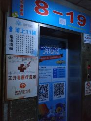-馨媛瑜伽普拉提