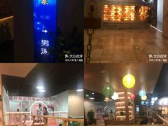 -永青泉汗蒸广场(大运河博物馆店)