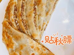 蒙古馅饼-德乐海蒙餐