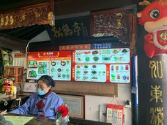 -同得兴 Since·1995 传统苏式面馆(嘉馀坊店)