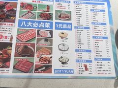 -汤岛涮小火锅(宁波大学店)