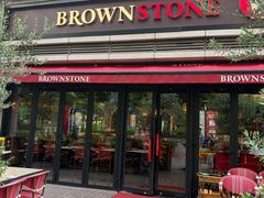-BROWNSTONE布朗石西班牙餐厅(富城店)