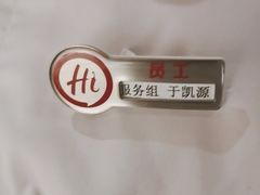 -海底捞火锅(劲松店)