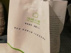 -汤城小厨•粤菜•靓汤(金宝街店)
