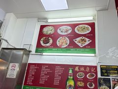 -凤城康记饭店