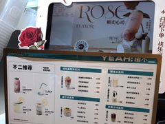 -椰不二(成都来福士广场店)