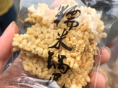 -宫廷糕点铺