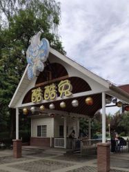 -酷酷兔少儿拓展天地