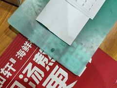 -如轩·海鲜砂锅粥·潮汕菜(沿江东路店)