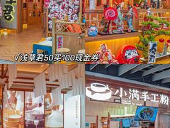 -杭州西湖银泰百货