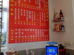 -原怡园面馆(拙政园店)