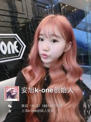 -MYCOLORHARSALON