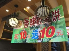 -周记传统糕点PASTRY(蜀汉路店)