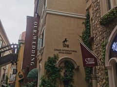 -鲁邦国际风情街(麦世达韩国精品百货店)