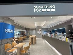 -Something For(中洲湾店)