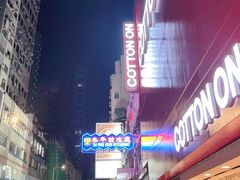 -太平馆餐厅(尖沙咀店)