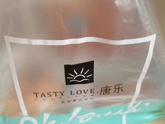 -Tasty Love唐乐(凤凰城店)