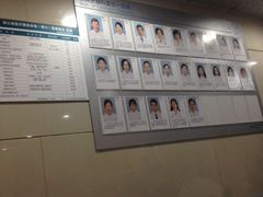 iphone_upload_pic-浙江大学医学院附属口腔医院湖滨（延安）院区