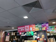 -麦当劳(王顶堤店)