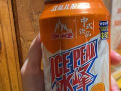 -小杨烤肉(朱雀店)