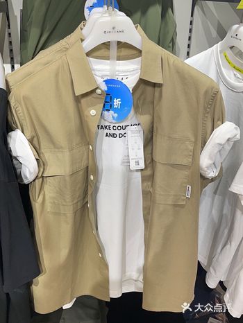 佐丹奴和匡威,平价清爽男生的选择