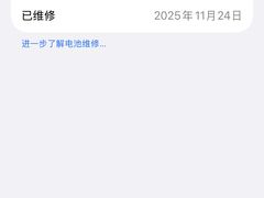 -铭修苹果华为手机平板维修服务(杨浦区店)