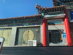 -一盏明灯全素斋(殊像寺店)