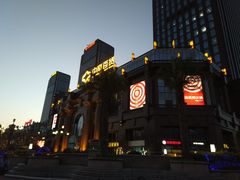 -南通CBD大有境