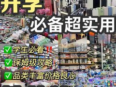 -西北轻工批发市场