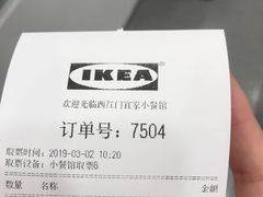 -宜家·瑞典风味餐厅(北京西红门店)