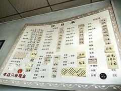 -弄堂面馆(金运路店)