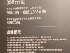 -花和海鲜自助(梅江店)