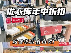 -凯德广场(武胜路店)