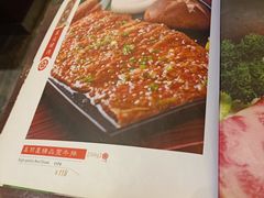 -高丽屋(天宁寺店)