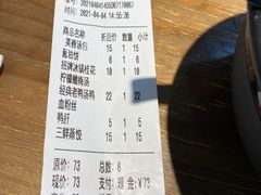 -鸭小妹鸭血粉丝(老门东店)