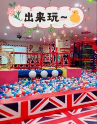 -都乐汇儿童乐园(莱蒙都会店)