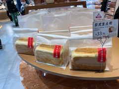 -山崎面包(静安久光店)