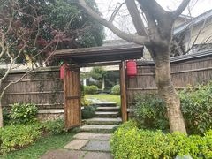 -新荣记(西溪湿地店)