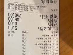 -九毛九西北菜(汕头金平万达广场店)