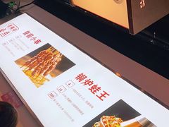 -老佛爷铜炉蛙锅(海岸城店)
