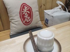 -米店·云南菜(南门店)