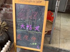 -大姑母农庄