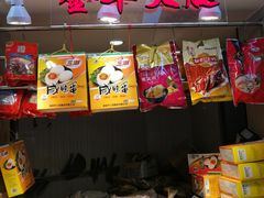 -上海全国土特产食品商场(淮海中路店)