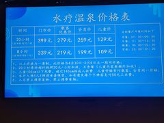 -稷泽·海丽宾雅温泉度假酒店